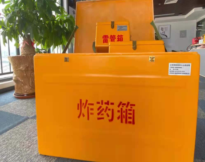 宣州玻璃钢炸药箱雷管箱的优势在哪里？