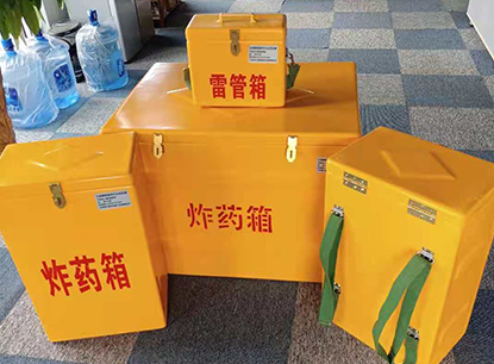宣州玻璃钢炸药箱如何保证爆破物品存放的安全？