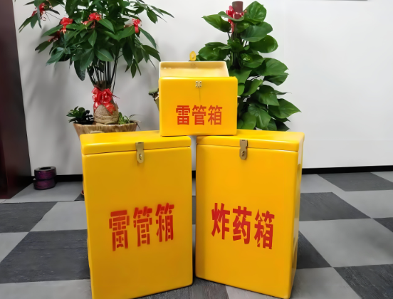 宣州玻璃钢炸药箱与普通炸药箱有什么区别？
