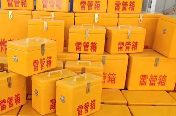 宣州矿用炸药箱和雷管箱的运输安全指南