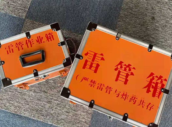 宣州中国爆破器材行业协会关于民爆行业团体标准的声明