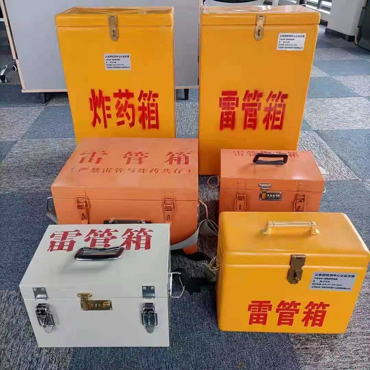 宣州雷管炸药箱常用材质解析：安全与适配性的双重考量